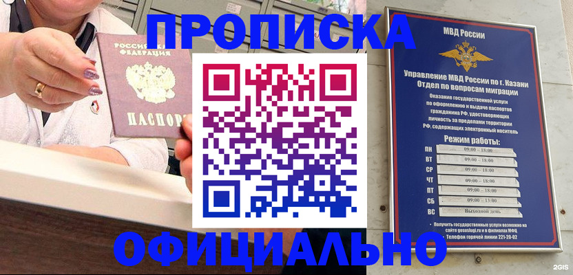 найти адрес прописки в Добрянке